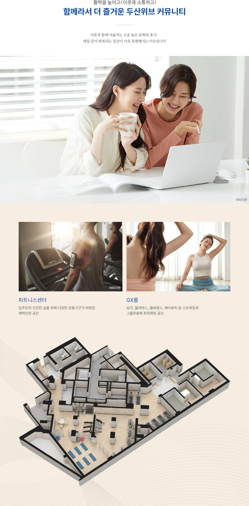 단지배치 3 wedfdf